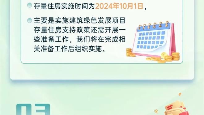 CBA官方：广州将李炎哲+王泉泽送去新疆 换来于晓辉和伊力福拉提